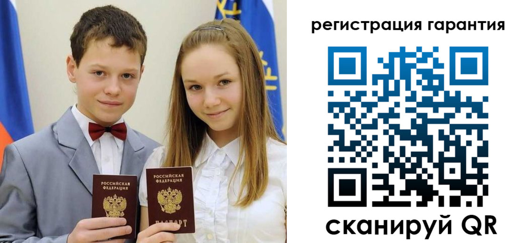 временная регистрация законно в Мценске